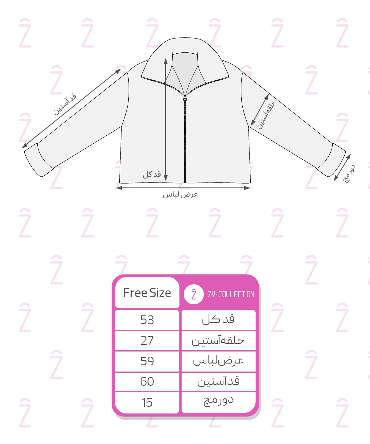 راهنمای سایز کاپشن پانیذ