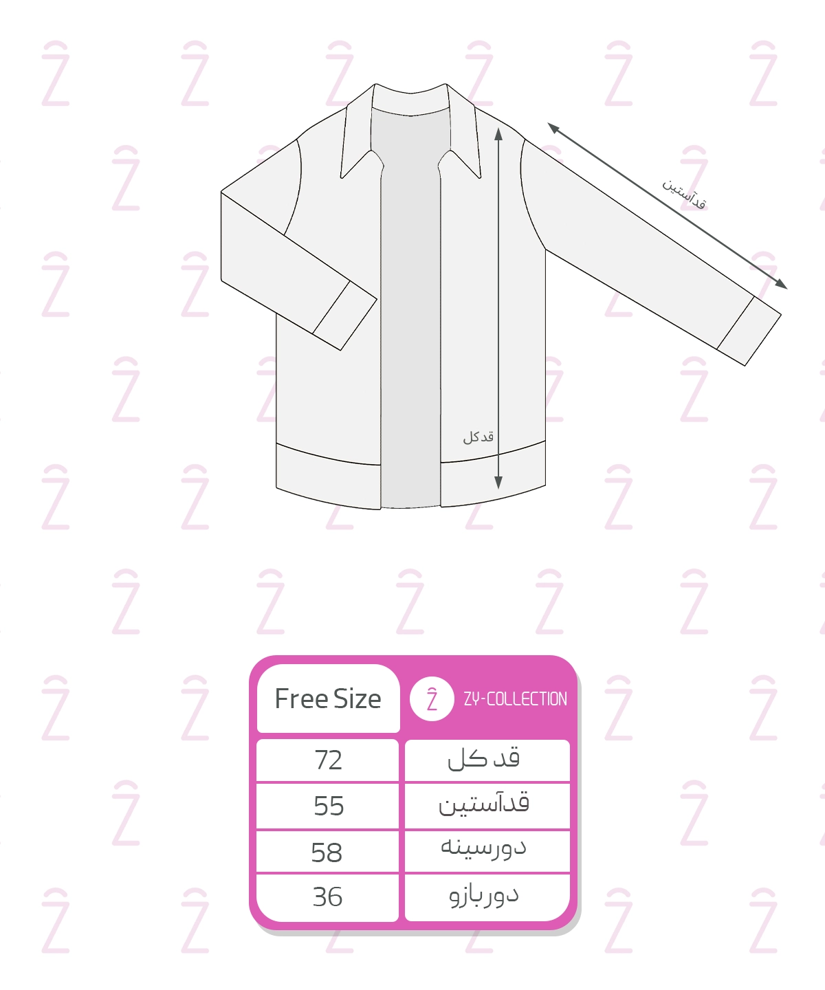 راهنمای سایز مانتو راش جلوباز