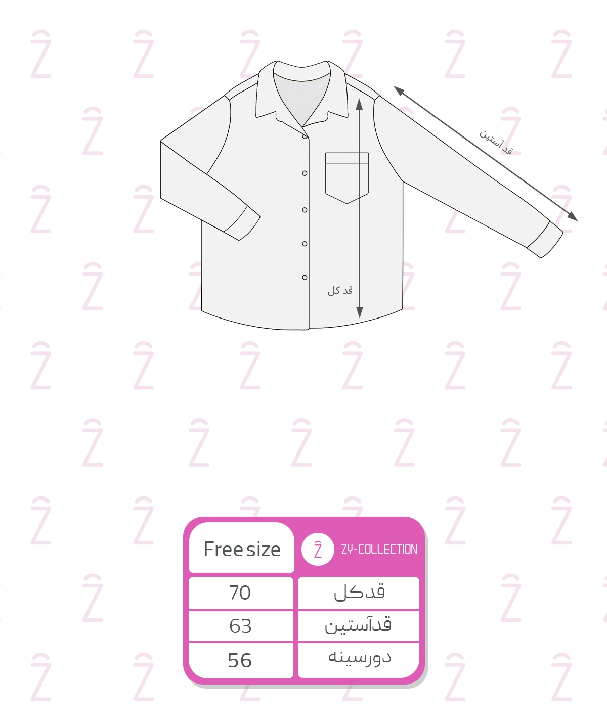 راهنمای سایز شومیز مروارید زارا