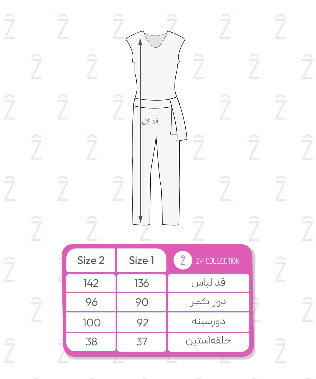 راهنمای سایز اورال صدف