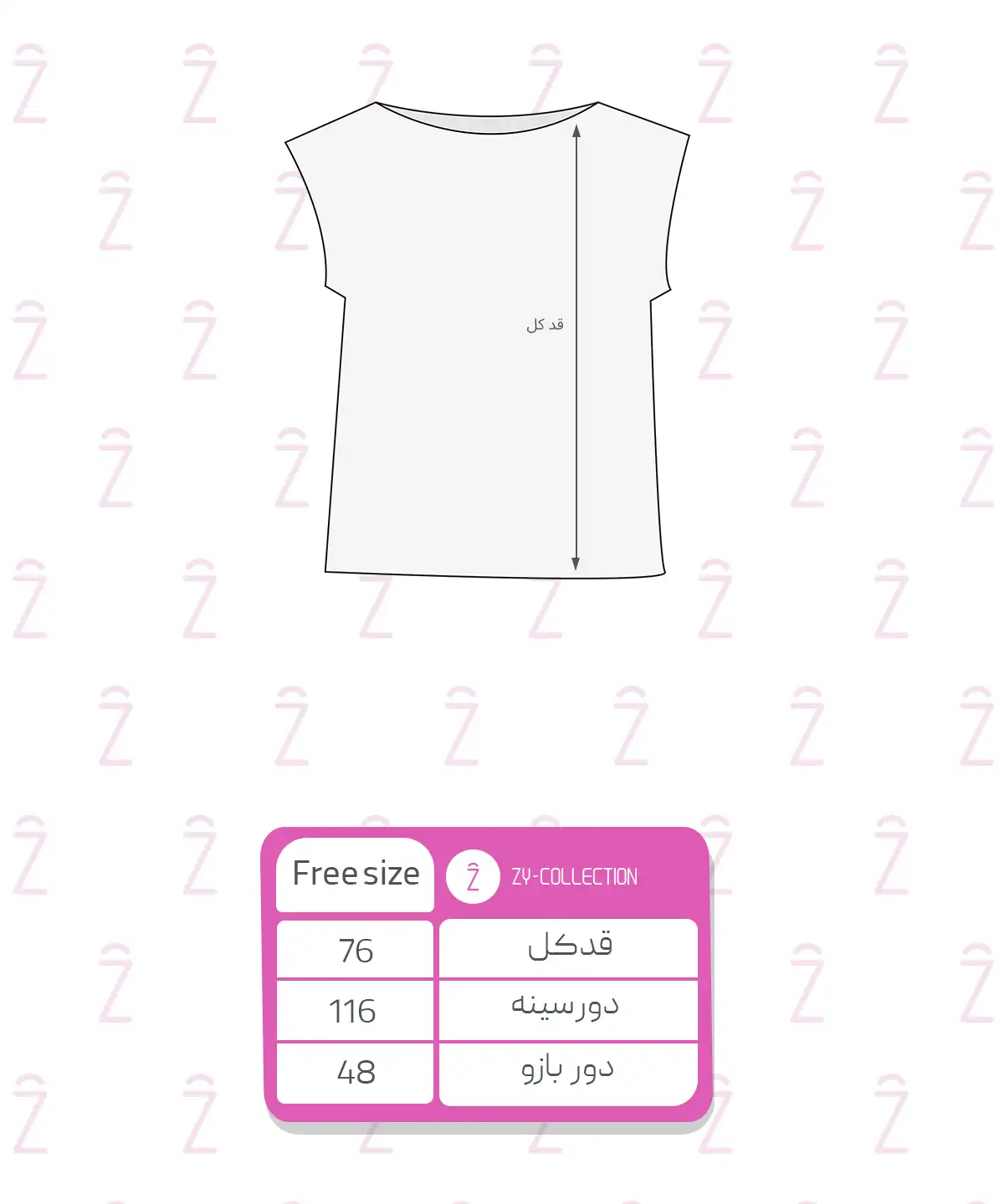 راهنمای سایز بلوز مهرک