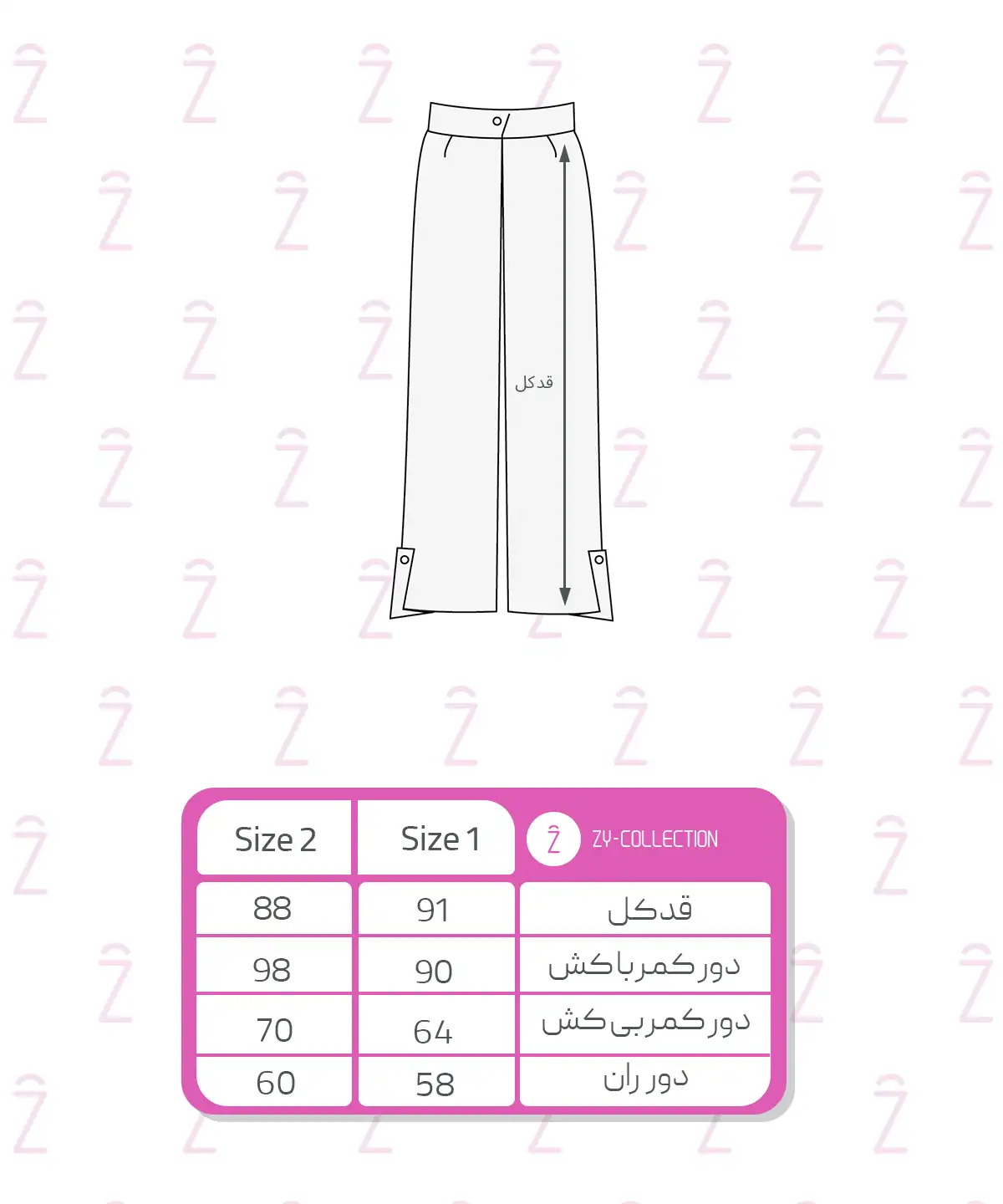 راهنمای شلوار کتان مدل نفیس