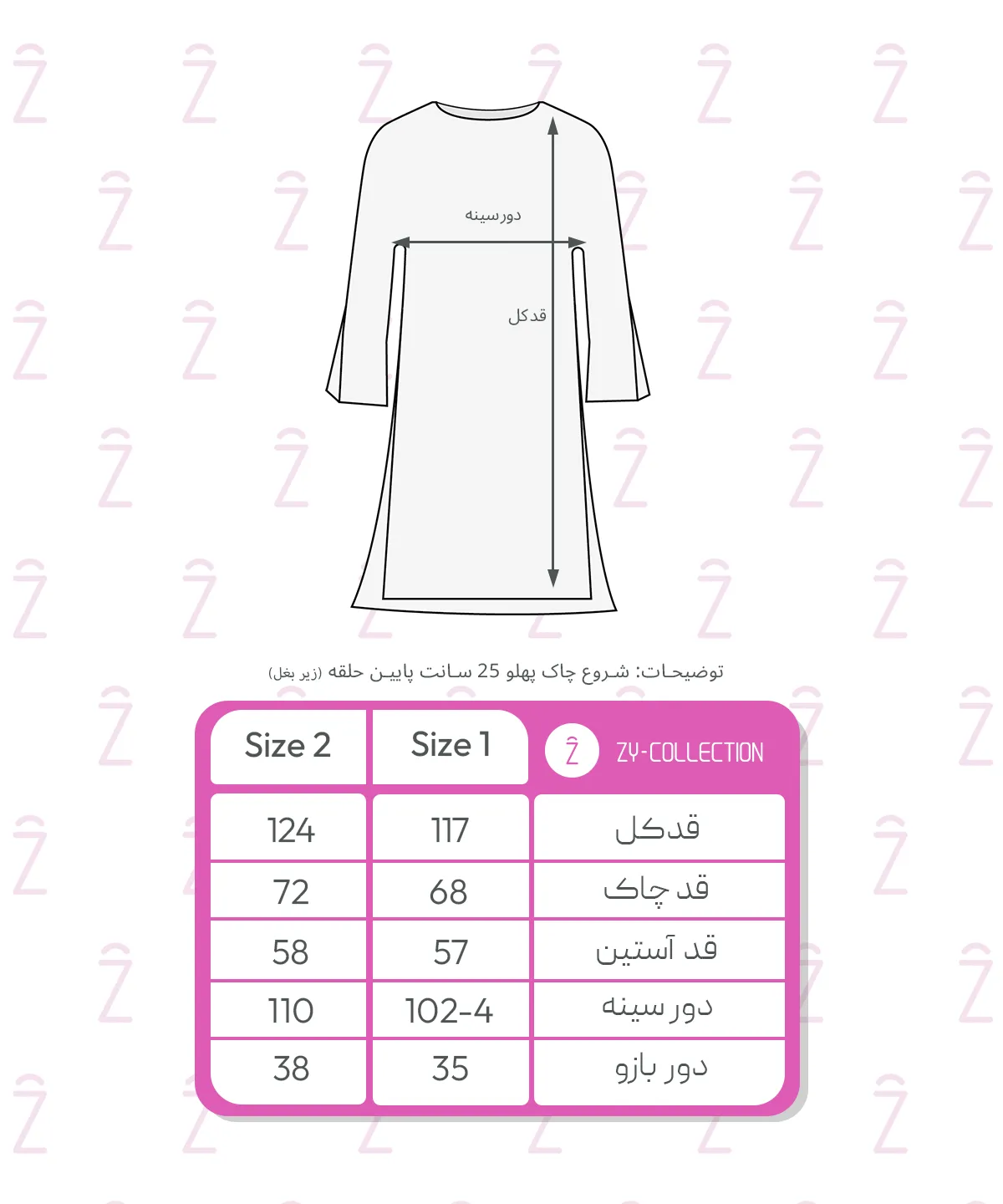 راهنمای سایز پیراهن بهسا
